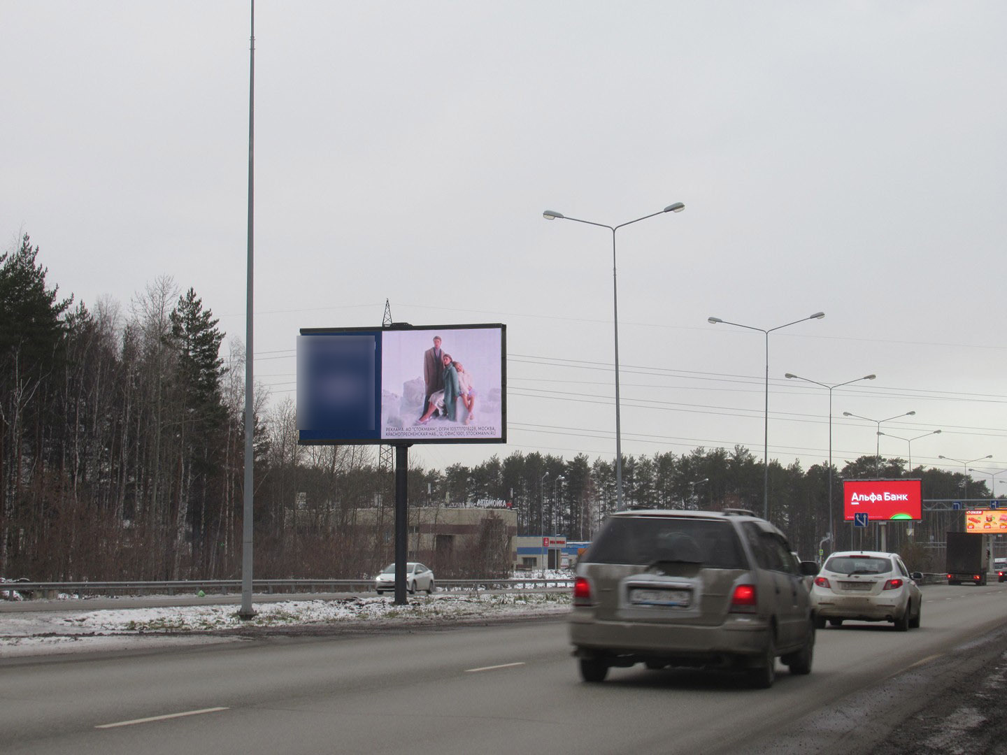 Фотография рекламного носителя, тип: Билборд 3x6, адрес: Объездная а/д, 266м от Светлореченской ул., Екатеринбург, Свердловская область, Россия. Сторона A №1060113