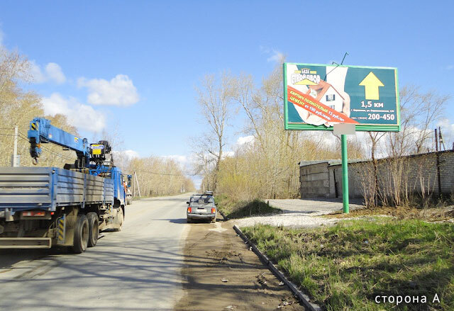 Фотография рекламного носителя, тип: Билборд 3x6, адрес: Березниковская ул., д.93, Березники, Пермский край, Россия. Сторона А №424531