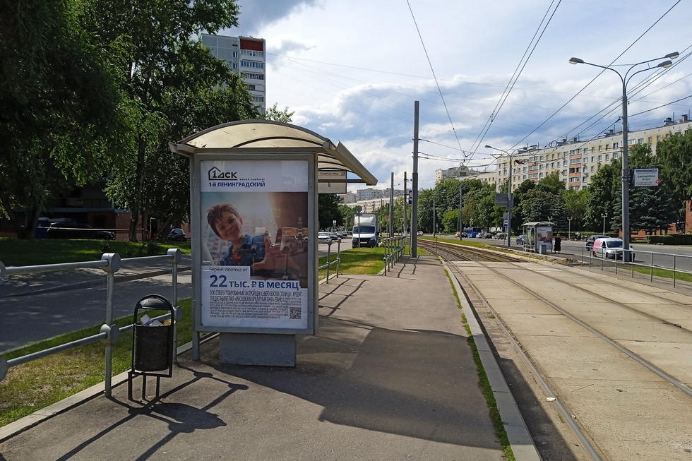 Фотография рекламного носителя, тип: Остановка 1.8x1.2, адрес: Панфиловцев Героев ул., ост. "Планерная ул.", Москва, Россия. Сторона Б №931741