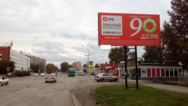 Фотография рекламного носителя, тип: Билборд 3x6, адрес: Назарово г., Арбузова ул., р-н ДК Угольщиков, Красноярск, Красноярский край, Россия. Сторона A №960850