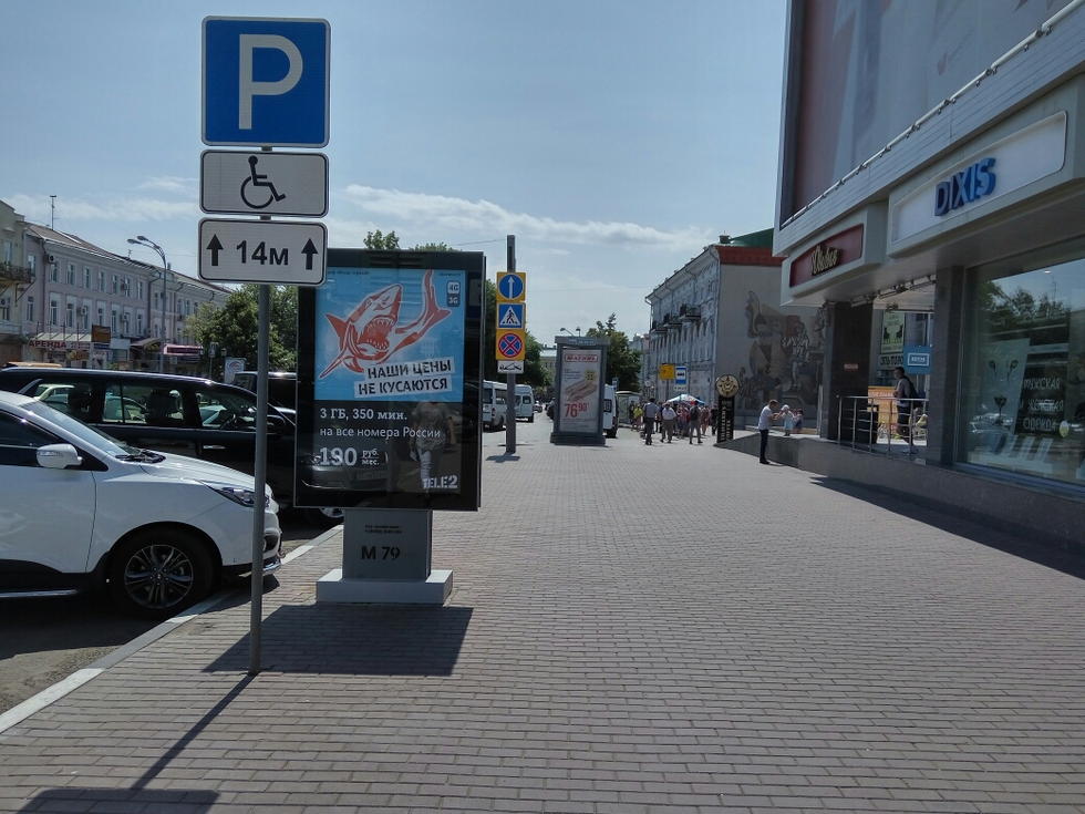 Фотография рекламного носителя, тип: Пилон, адрес: Гончарова ул., д.21, поз.3, Ульяновск, Ульяновская область, Россия. Сторона А №1027758