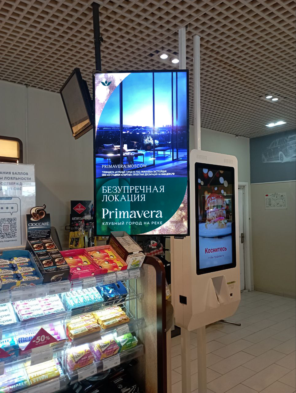 Фотография рекламного носителя, тип: Видеоэкран, адрес: АЗС «Лукойл», Автотранспортная ул., д.1, Волгоград, Волгоградская область, Россия. Сторона/вариант №1057150