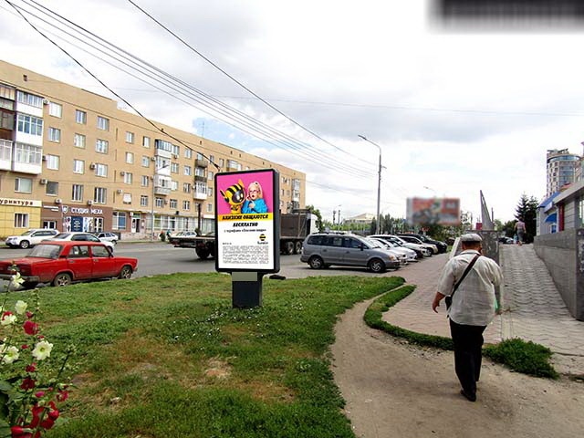 Фотография рекламного носителя, тип: Ситиформат 1.8x1.2, адрес: Масленникова ул., д.26/1, Омск, Омская область, Россия. Сторона А №649640