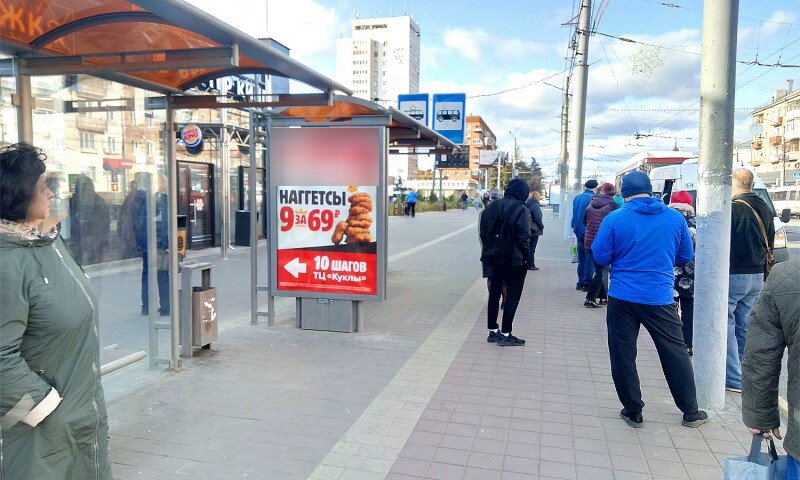 Фотография рекламного носителя, тип: Остановка 1.8x1.2, адрес: Советская ул., д.10, поз.1, Тула, Тульская область, Россия. Сторона B №805962