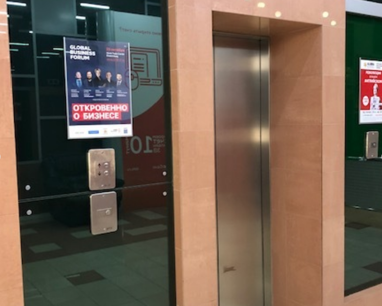 Фотография рекламного носителя, тип: Постер/баннер, адрес: Бизнес-центр «Антей БЦ», Красноармейская ул., д.10, Екатеринбург, Свердловская область, Россия. Сторона/вариант №956619