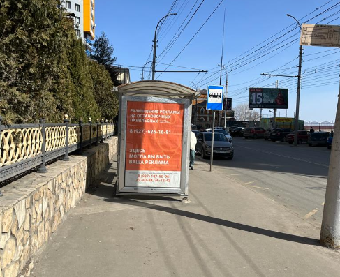 Фотография рекламного носителя, тип: Остановка 1.8x1.2, адрес: Чернышевского ул. Х Вольская ул., из центра, Саратов, Саратовская область, Россия. Сторона Б №585970
