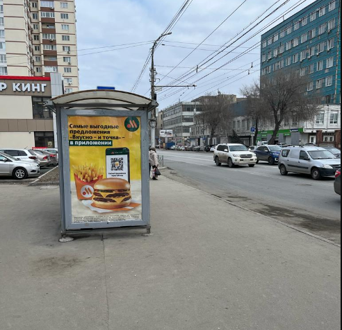 Фотография рекламного носителя, тип: Остановка 1.8x1.2, адрес: Чернышевского ул., вход в Гор. Парк, Саратов, Саратовская область, Россия. Сторона Б №585980