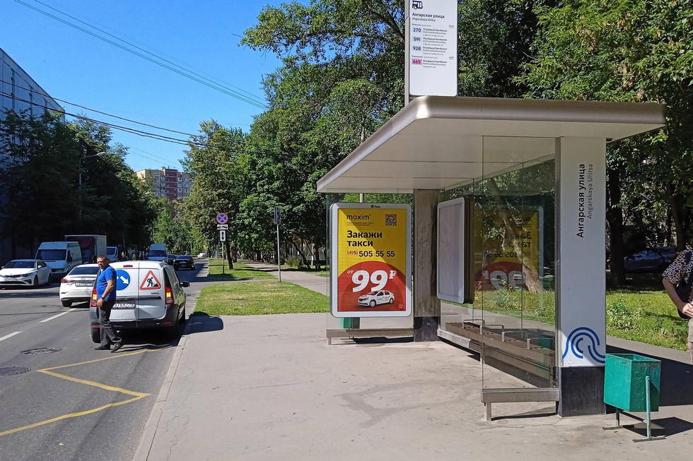 Фотография рекламного носителя, тип: Остановка 1.8x1.2, адрес: Ангарская ул., д.29, Москва, Россия. Сторона А №888631