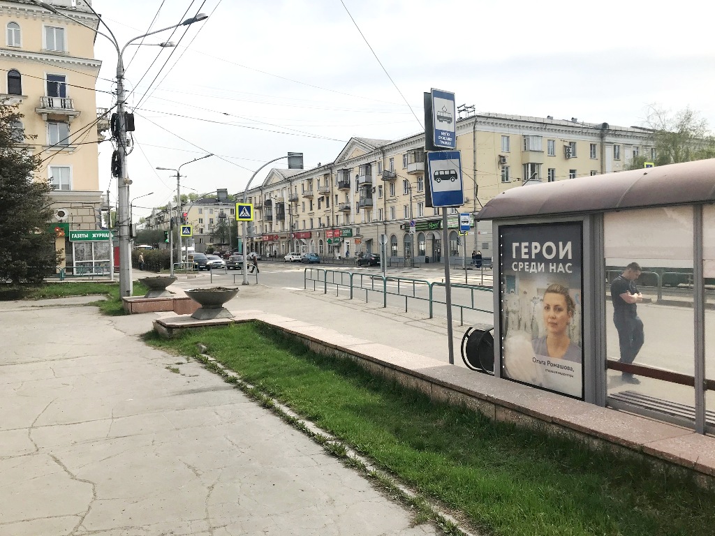 Фотография рекламного носителя, тип: Остановка 1.8x1.2, адрес: Ленина ул., д.7, Новокузнецк, Кемеровская область, Россия. Сторона А4 №1051988