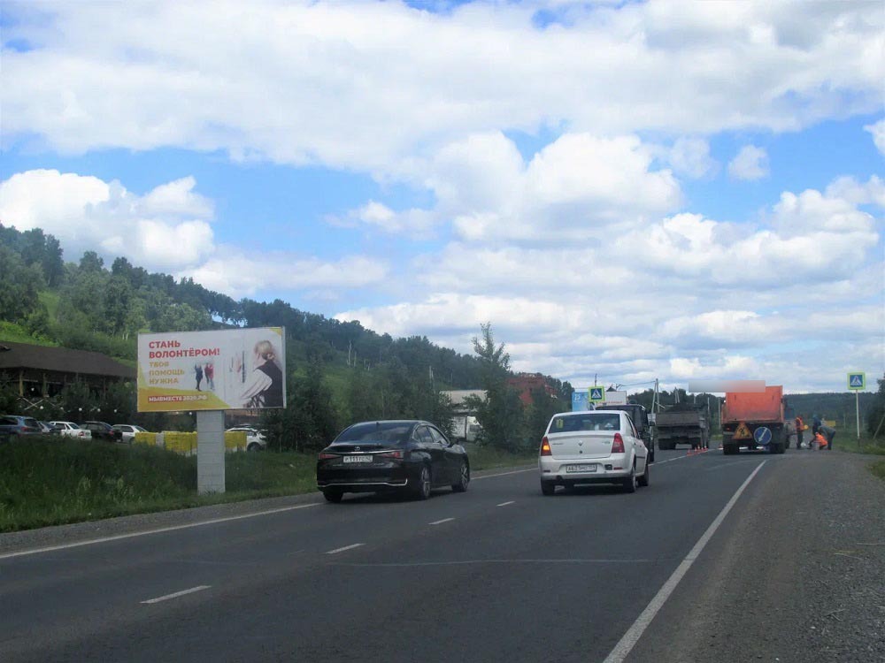 Фотография рекламного носителя, тип: Билборд 3x6, адрес: Журавли дер., Ноябрьская ул., д.71/2, поз.1, Кемерово, Кемеровская область, Россия. Сторона Б №820813