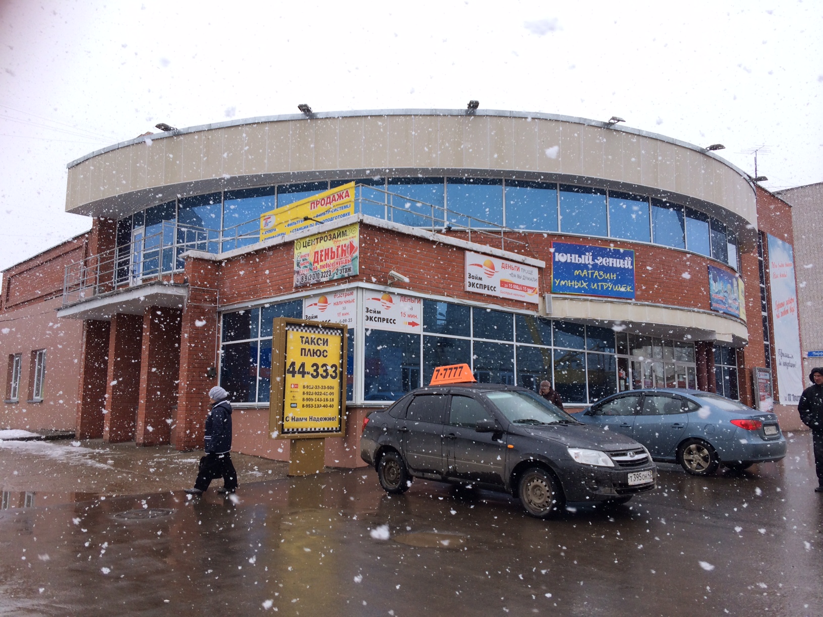 Фотография рекламного носителя, тип: Ситиформат 1.8x1.2, адрес: 60 лет Октября ул., д.6, Кирово-Чепецк, Кировская область, Россия. Сторона A №804979