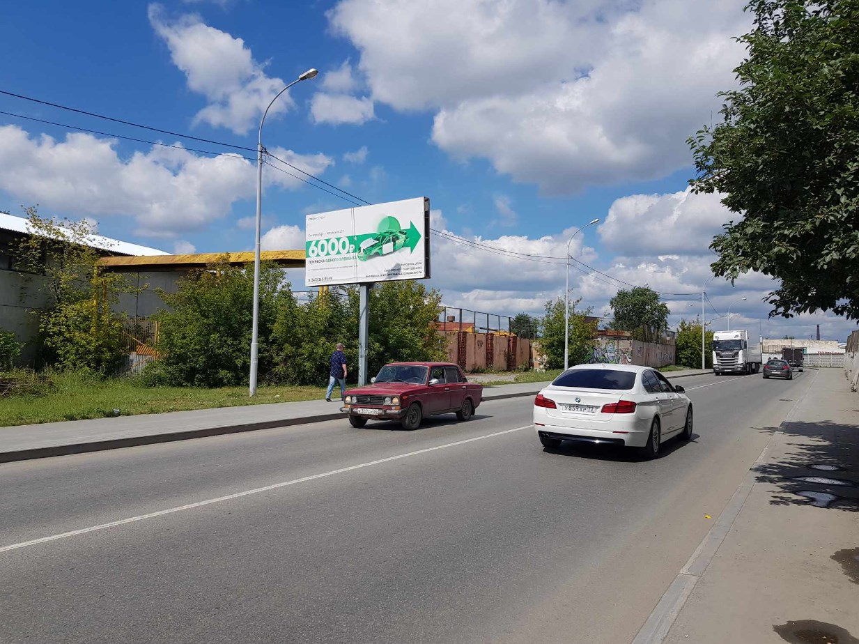 Фотография рекламного носителя, тип: Билборд 3x6, адрес: Армавирская ул., д.47 Х Завокзальная ул., Екатеринбург, Свердловская область, Россия. Сторона Б №950288