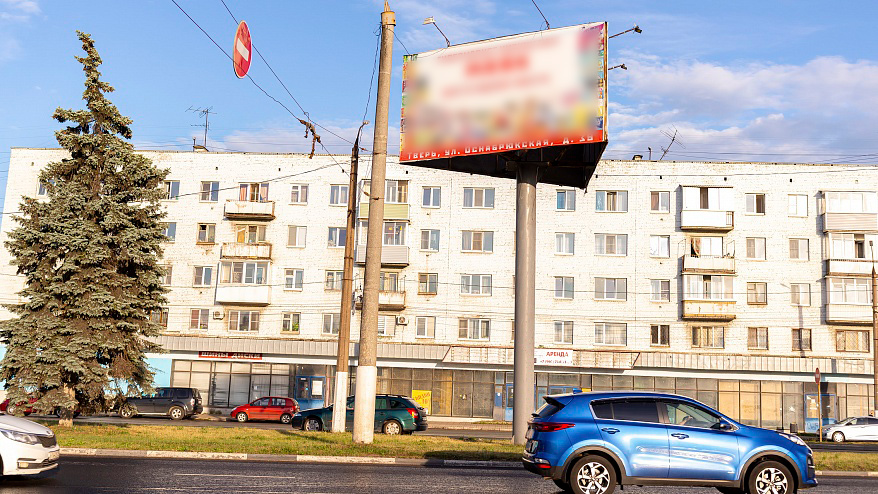 Фотография рекламного носителя, тип: Билборд 3x6, адрес: Волоколамский пр-т., д.43, Тверь, Тверская область, Россия. Сторона С №952439