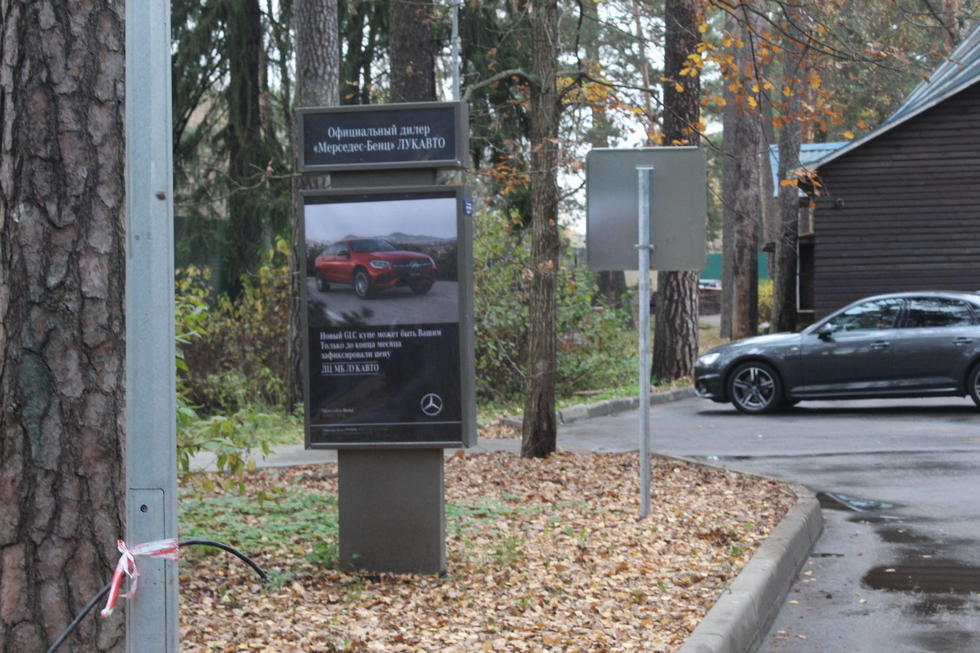 Фотография рекламного носителя, тип: Ситиформат 1.8x1.2, адрес: Жуковка-2 пос., поз.7, Московская область, Россия. Сторона Б №1001000