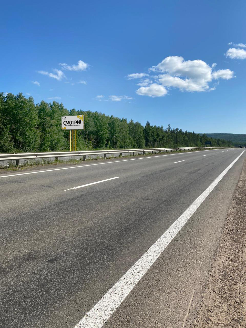 Фотография рекламного носителя, тип: Билборд 3x6, адрес: Тулун-Братск-Усть-Кут а/д, в районе мебельного центра "Эй-Би", Братск, Иркутская область, Россия. Сторона Б №859643