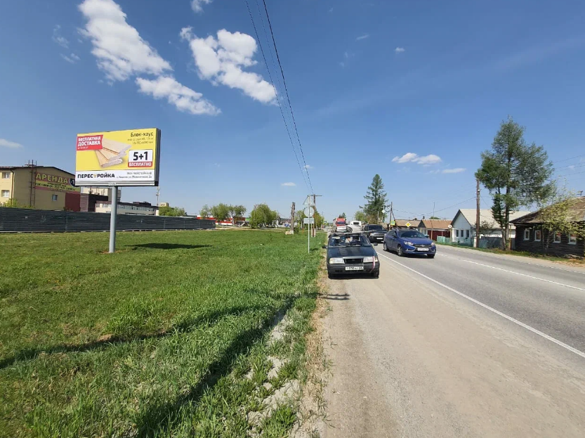 Фотография рекламного носителя, тип: Билборд 3x6, адрес: Кашино с., Ленина ул., д.37, Сысерть, Свердловская область, Россия. Сторона Б №824955