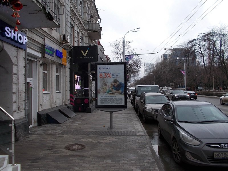 Фотография рекламного носителя, тип: Ситиформат 1.8x1.2, адрес: Большая Садовая ул., д.180-182, Ростов-на-Дону, Ростовская область, Россия. Сторона B1-B5 №688675