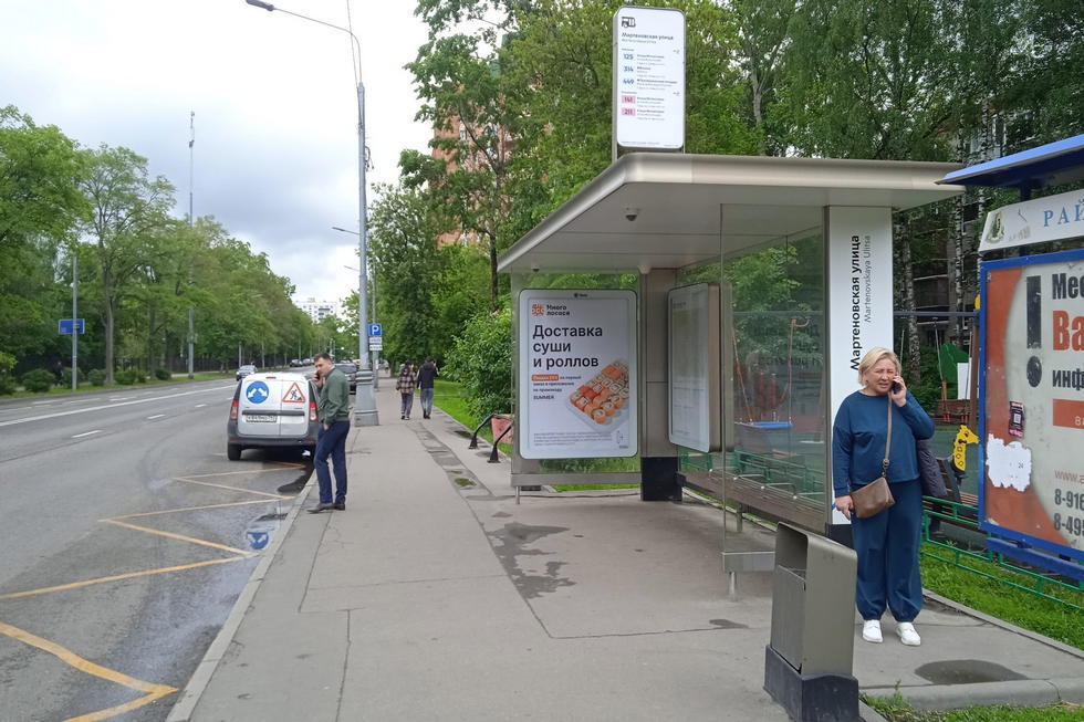 Фотография рекламного носителя, тип: Остановка 1.8x1.2, адрес: Федеративный пр-т., д.20, ост. Мартеновская улица, Москва, Россия. Сторона А №999038