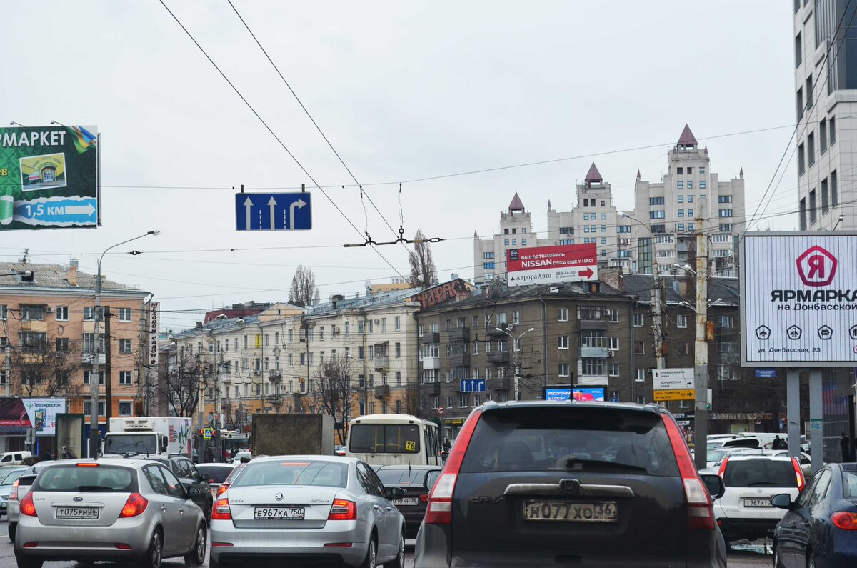 Фотография рекламного носителя, тип: Крышная установка, адрес: Плехановская ул., д.51, Воронеж, Воронежская область, Россия. Сторона А №704972