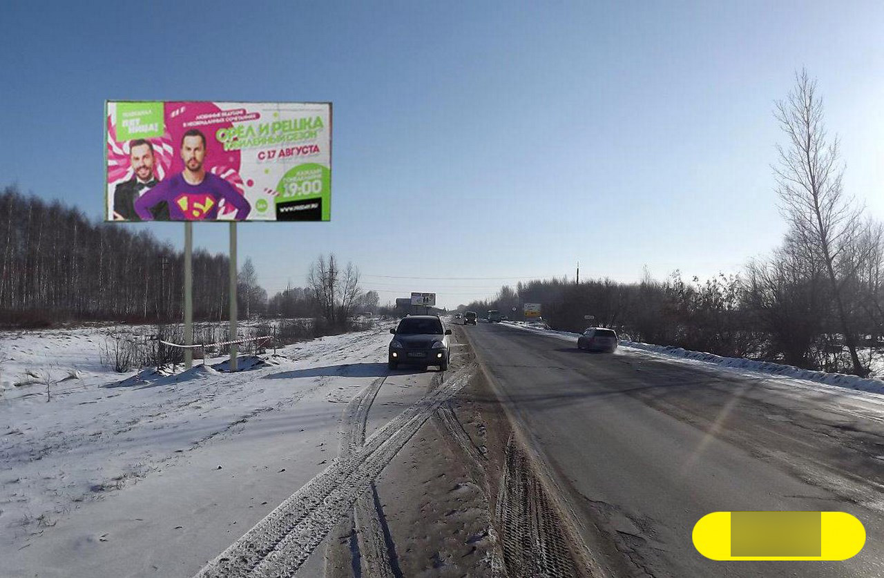 Фотография рекламного носителя, тип: Билборд 3x6, адрес: Красноярский тракт, Омск, Омская область, Россия. Сторона Б №603324