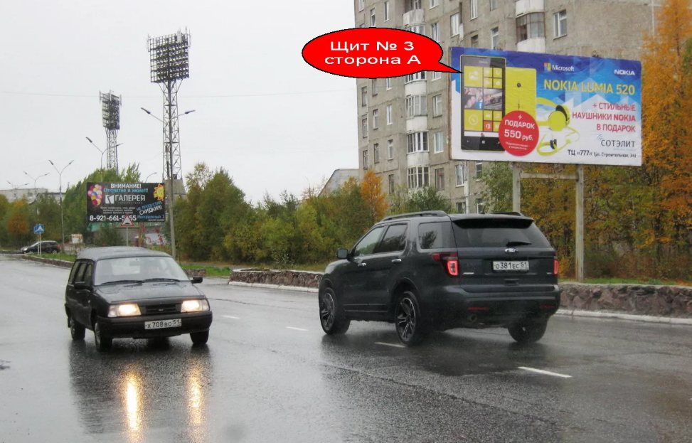 Фотография рекламного носителя, тип: Билборд 3x6, адрес: Строительная ул., д.53, поз.3, Оленегорск, Мурманская область, Россия. Сторона A №340610