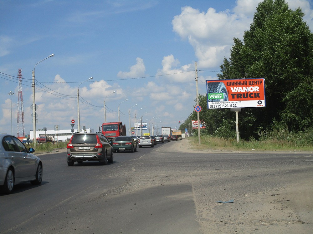 Фотография рекламного носителя, тип: Билборд 3x6, адрес: Окружное ш. Х Ленинградская ул., поз.1, Вологда, Вологодская область, Россия. Сторона А №644595