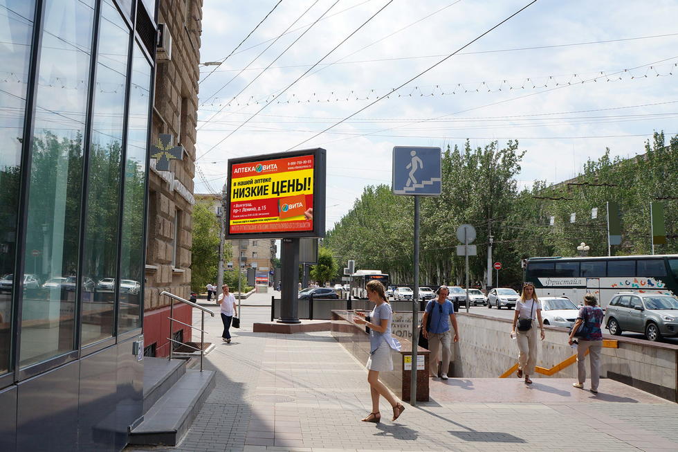 Фотография рекламного носителя, тип: Ситиборд 2.7x3.7, адрес: Ленина пр-т. Х Комсомольская ул., поз.3, Волгоград, Волгоградская область, Россия. Сторона Б №338105