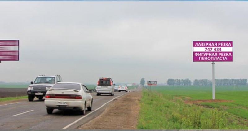 Фотография рекламного носителя, тип: Билборд 3x6, адрес: Иркутск - Большое Голоустное а/д., 2 950м, Иркутск, Иркутская область, Россия. Сторона В №645189