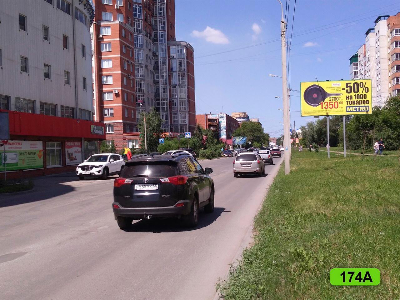 Фотография рекламного носителя, тип: Билборд 3x6, адрес: Волховстроя ул. Х Кемеровская ул., Омск, Омская область, Россия. Сторона А №419503