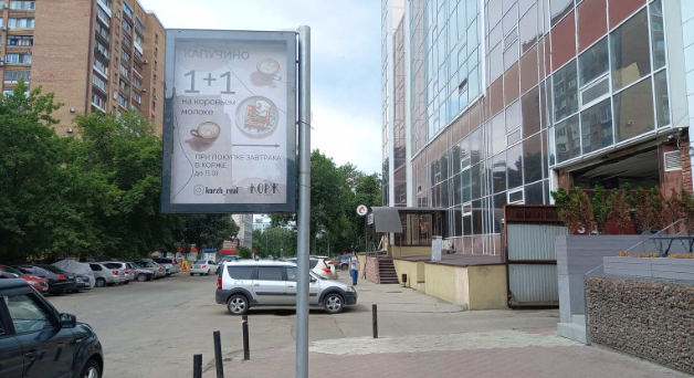 Фотография рекламного носителя, тип: Панель-кронштейн, адрес: Дачная ул., д.2, Самара, Самарская область, Россия. Сторона А №1079431