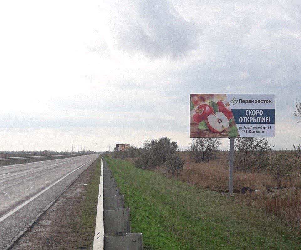 Фотография рекламного носителя, тип: Билборд 3x6, адрес: Темрюк-Краснодар а/д., 700м, Темрюк, Краснодарский край, Россия. Сторона А №720530