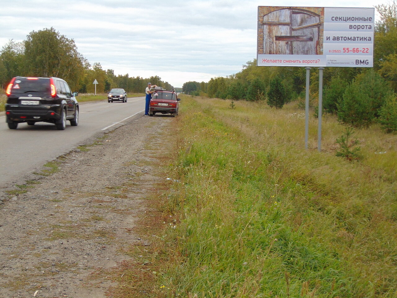 Фотография рекламного носителя, тип: Билборд 3x6, адрес: Куртамыш д., Курган-Куртамыш-Целинное а/д., Курган, Курганская область, Россия. Сторона А №871507