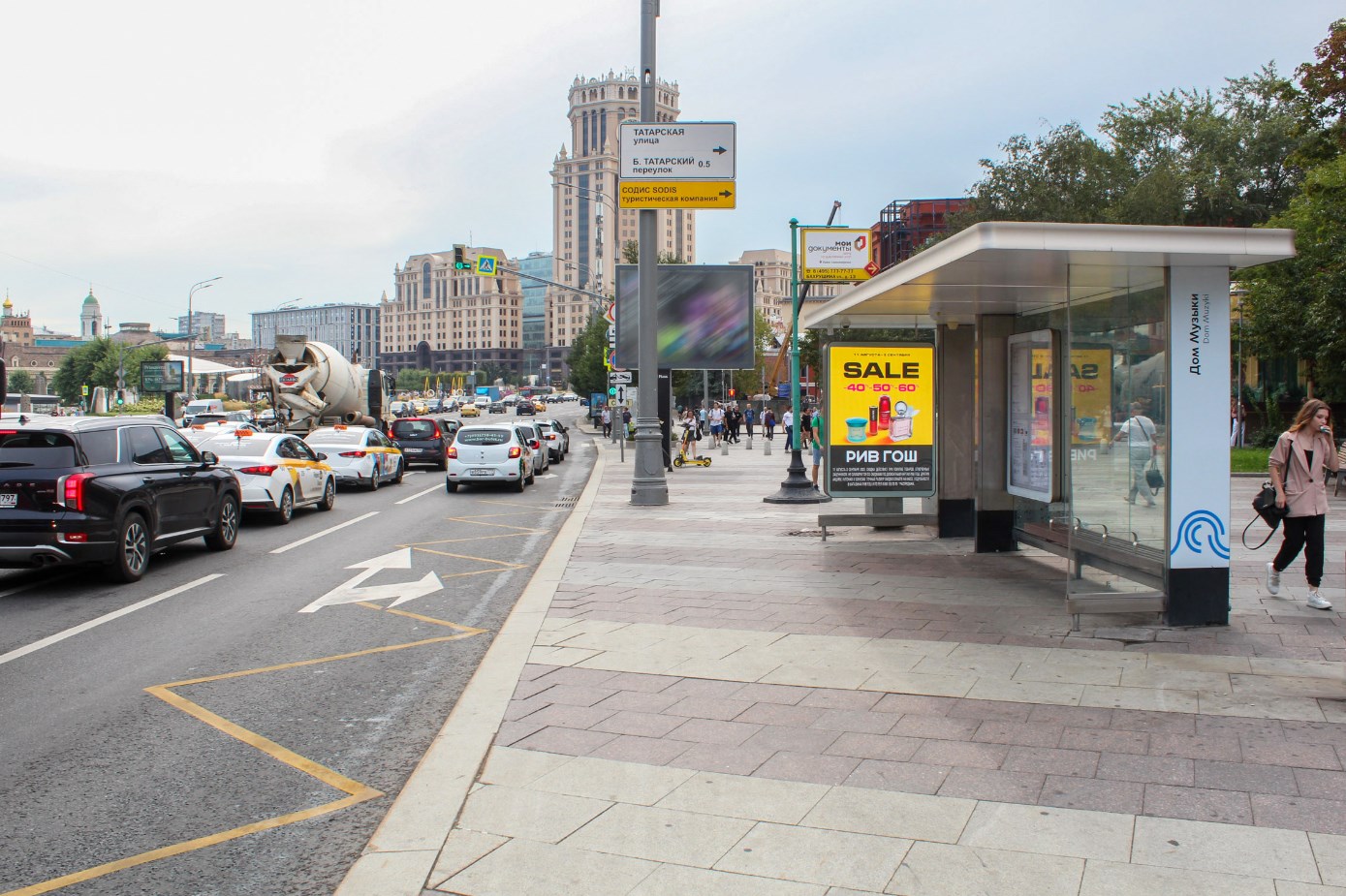 Фотография рекламного носителя, тип: Остановка 1.8x1.2, адрес: Зацепский Вал ул., д.4с2, Москва, Россия. Сторона А1 №706763