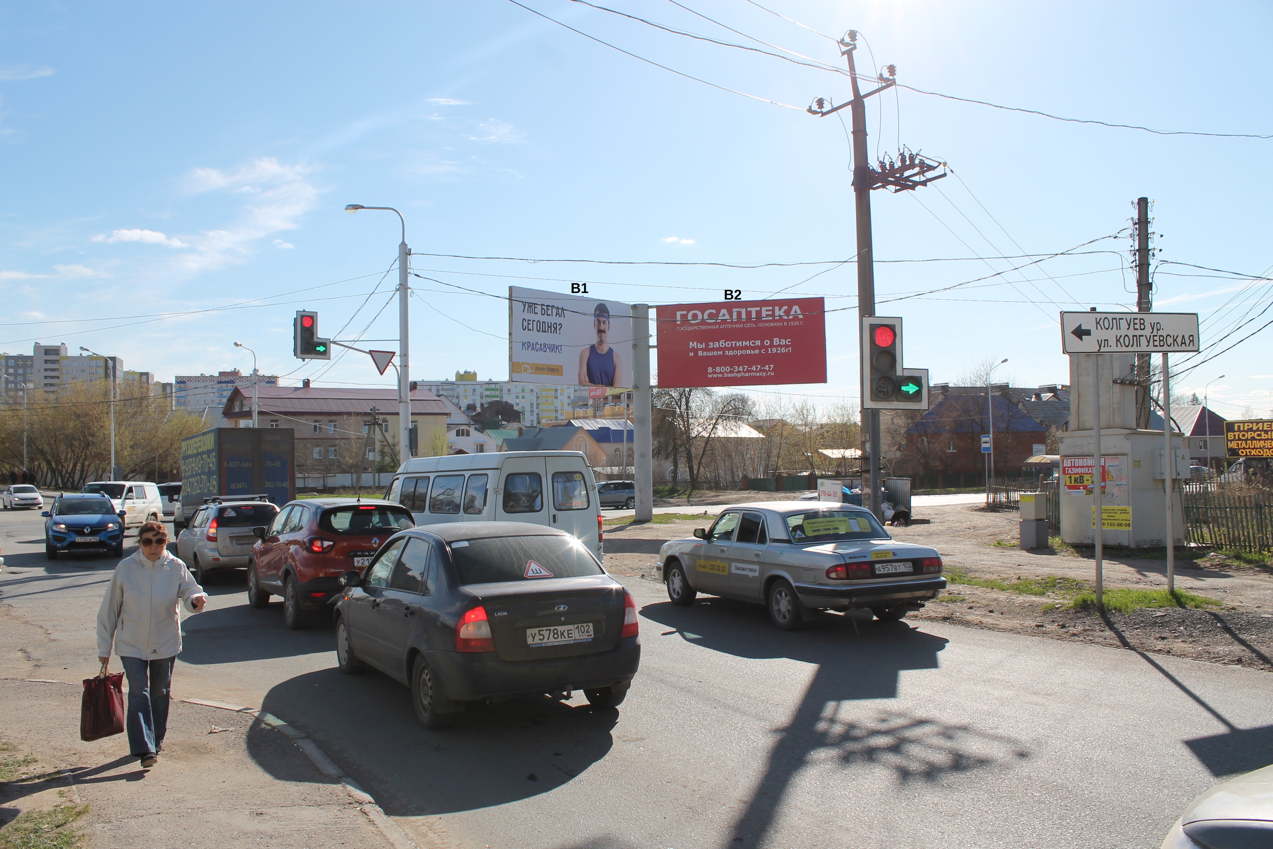 Фотография рекламного носителя, тип: Билборд 3x6, адрес: Пугачева ул. Х Армавирская ул., рядом с мостом на Нагаево, Уфа, Республика Башкортостан, Россия. Сторона В1 №849767