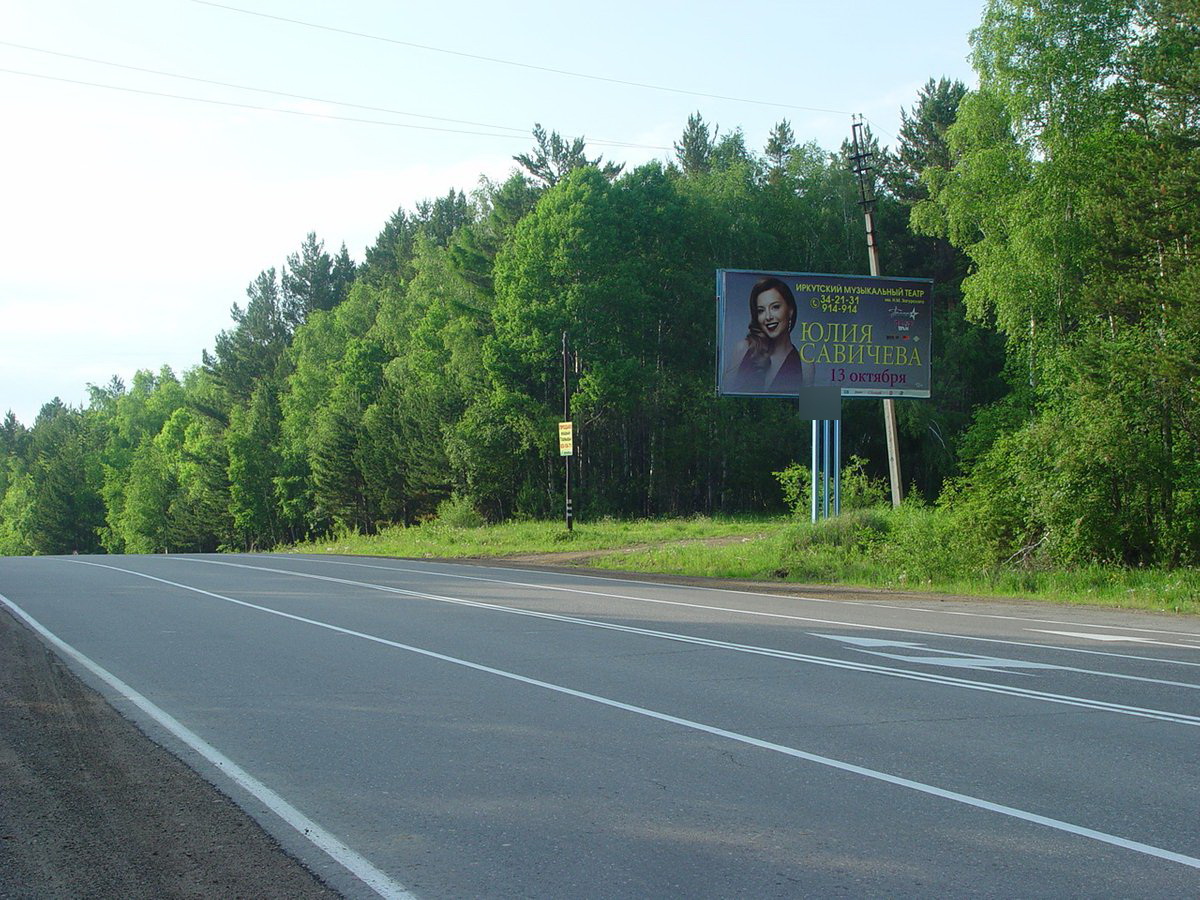 Фотография рекламного носителя, тип: Билборд 3x6, адрес: Байкальский тракт, "Тальцы", Иркутск, Иркутская область, Россия. Сторона А №778592