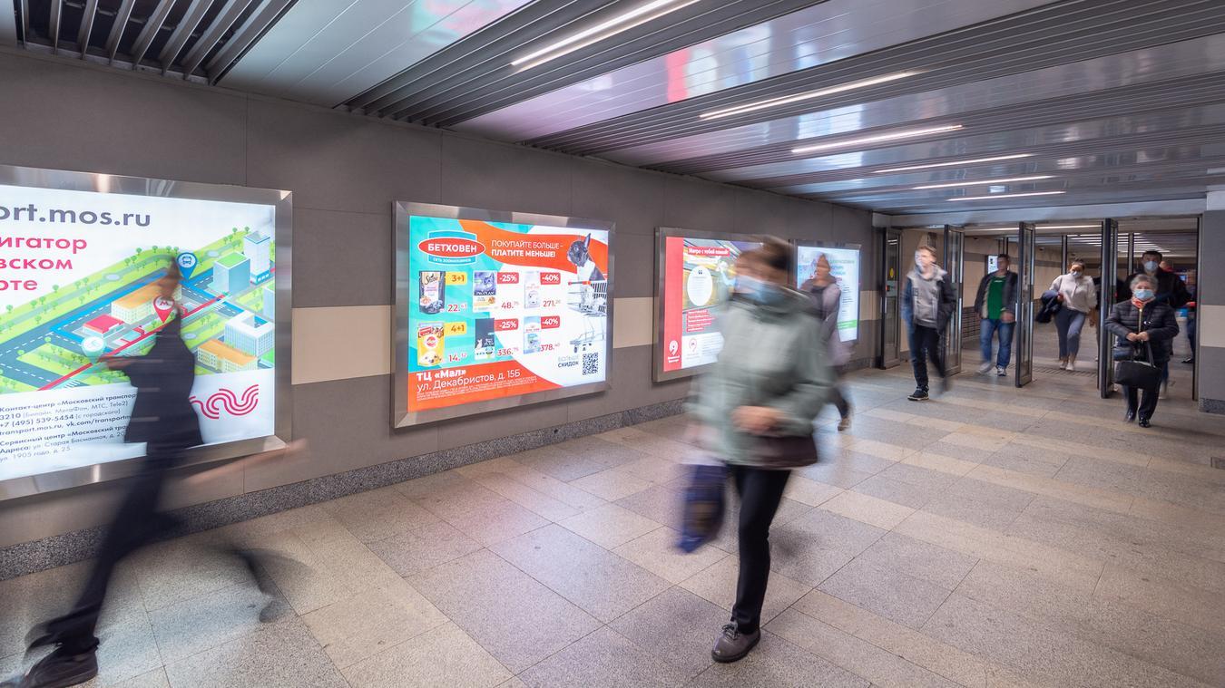 Фотография рекламного носителя, тип: Лайтбокс, адрес: Станция метро «Отрадное», линия Серпуховско-Тимирязевская, Москва, Россия. Сторона/вариант 3 №973482