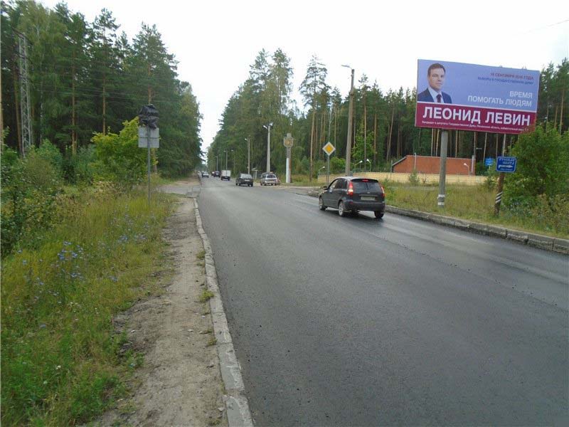 Фотография рекламного носителя, тип: Билборд 3x6, адрес: Коннозаводская ул., проходная Заречный, Пенза, Пензенская область, Россия. Сторона А №741435