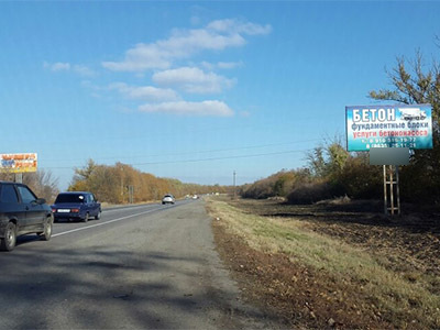 Фотография рекламного носителя, тип: Билборд 3x6, адрес: Ростовское ш., поз.11, Новочеркасск, Ростовская область, Россия. Сторона A №571260