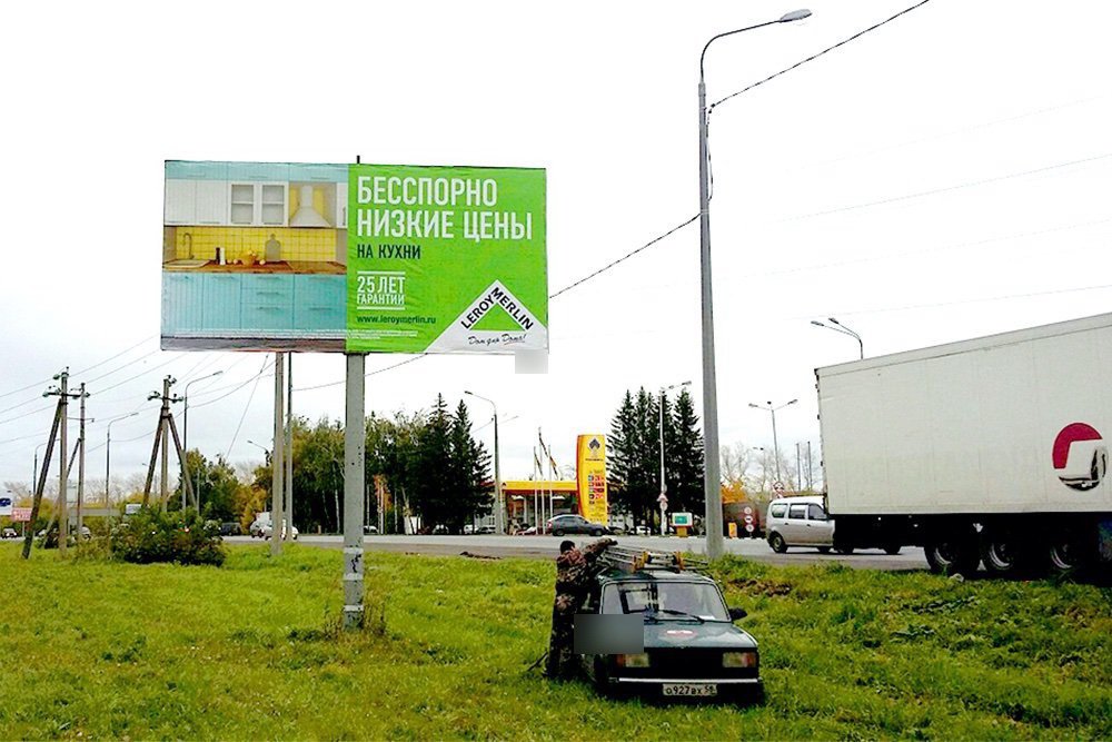 Фотография рекламного носителя, тип: Билборд 3x6, адрес: Москва - Самара а/д, Арбеково, 1-й напротив ТЦ "МЕГА", Пенза, Пензенская область, Россия. Сторона B №758838