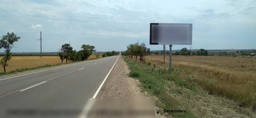 Фотография рекламного носителя, тип: Билборд 3x6, адрес: Тамань-Веселовка а/д, 8 560м, Темрюк, Краснодарский край, Россия. Сторона A №840657