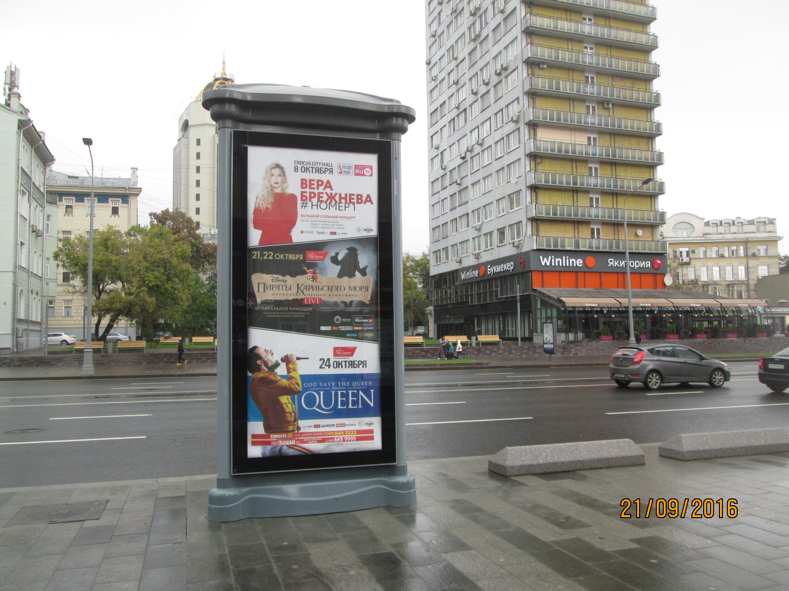 Фотография рекламного носителя, тип: Пиллар 3x1.4, адрес: Новый Арбат ул., д.11, поз.2, Москва, Россия. Сторона C №365198
