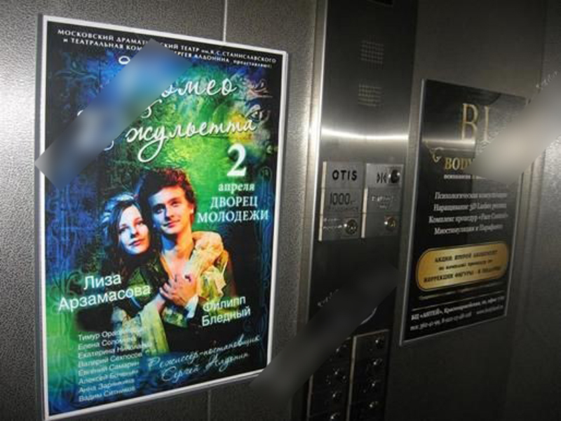 Фотография рекламного носителя, тип: Постер/баннер, адрес: Бизнес-центр «Антей БЦ», Красноармейская ул., д.10, Екатеринбург, Свердловская область, Россия. Сторона/вариант №655687