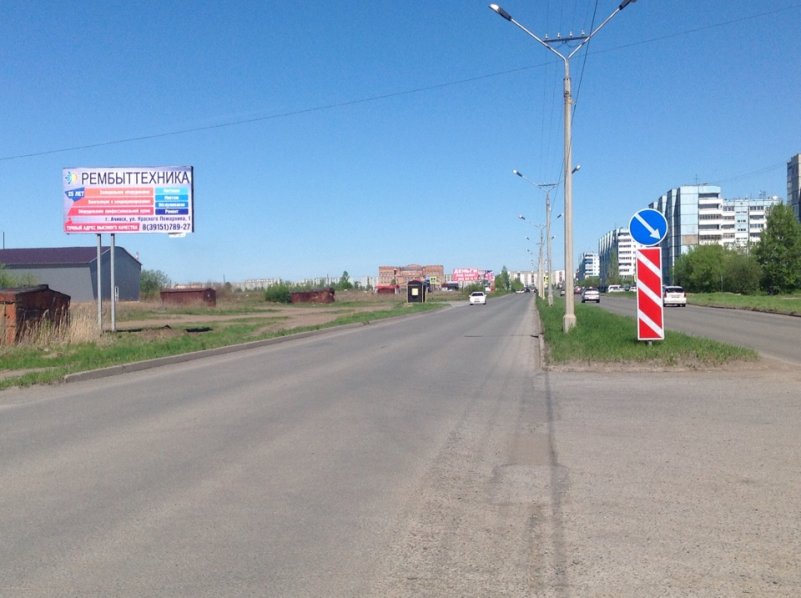 Фотография рекламного носителя, тип: Билборд 3x6, адрес: Шарыпово г., Центральный пр-т., д.7, Красноярск, Красноярский край, Россия. Сторона Б №960915