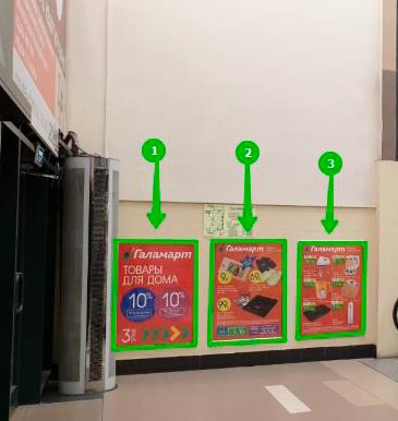 Фотография рекламного носителя, тип: Постер/баннер, адрес: Торговый центр «Академический ТРЦ», Краснолесья ул., д.133, Екатеринбург, Свердловская область, Россия. Сторона/вариант №1078593