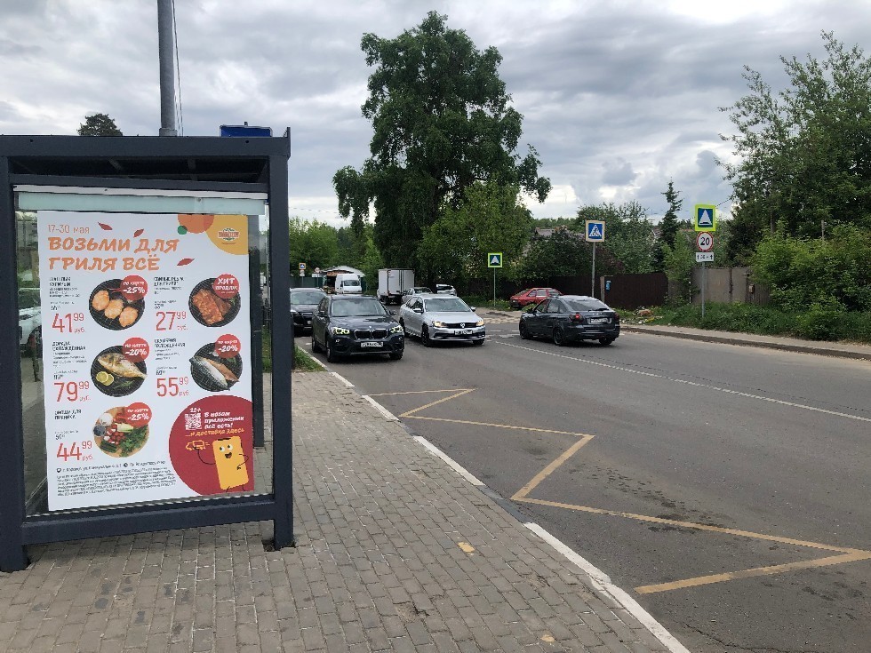 Фотография рекламного носителя, тип: Остановка 1.8x1.2, адрес: Лермонтова ул., д.30, корп.5, Королев, Московская область, Россия. Сторона Б №1043164