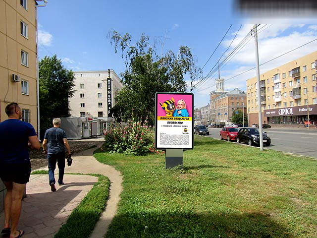 Фотография рекламного носителя, тип: Ситиформат 1.8x1.2, адрес: Масленникова ул., д.26/1, Омск, Омская область, Россия. Сторона Б №649641