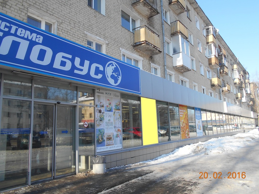 Фотография рекламного носителя, тип: Нестандартный ситиформат, адрес: Сурикова ул., д.3, Киров, Кировская область, Россия. Сторона А2 №547090