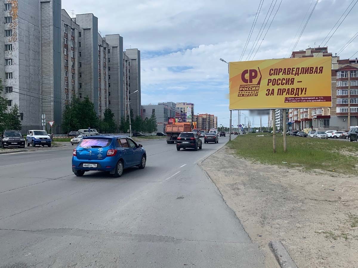 Фотография рекламного носителя, тип: Билборд 3x6, адрес: Игоря Киртбая ул., д.18, Сургут, Ханты-Мансийский автономный округ – Югра, Россия. Сторона А №440177