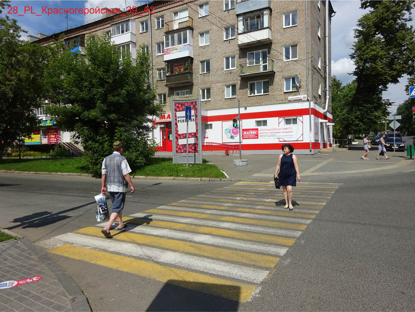 Фотография рекламного носителя, тип: Пиллар 3x1.4, адрес: Красногеройская ул., д.39, Ижевск, Республика Удмуртия, Россия. Сторона А2 №628531