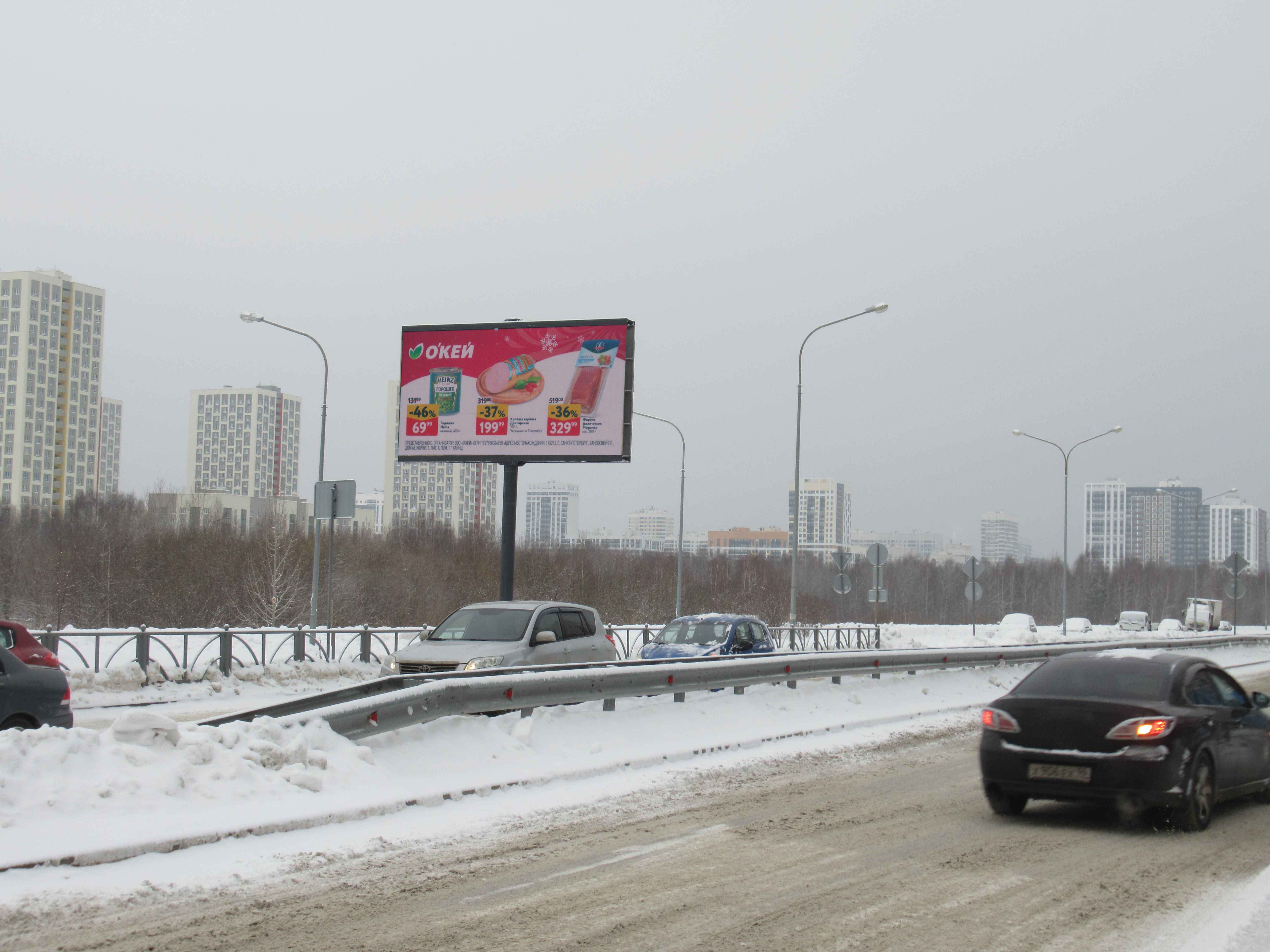 Фотография рекламного носителя, тип: Билборд 3x6, адрес: Вильгельма де Геннина ул., д.42 X Павла Шаманова ул., Екатеринбург, Свердловская область, Россия. Сторона B №1076014